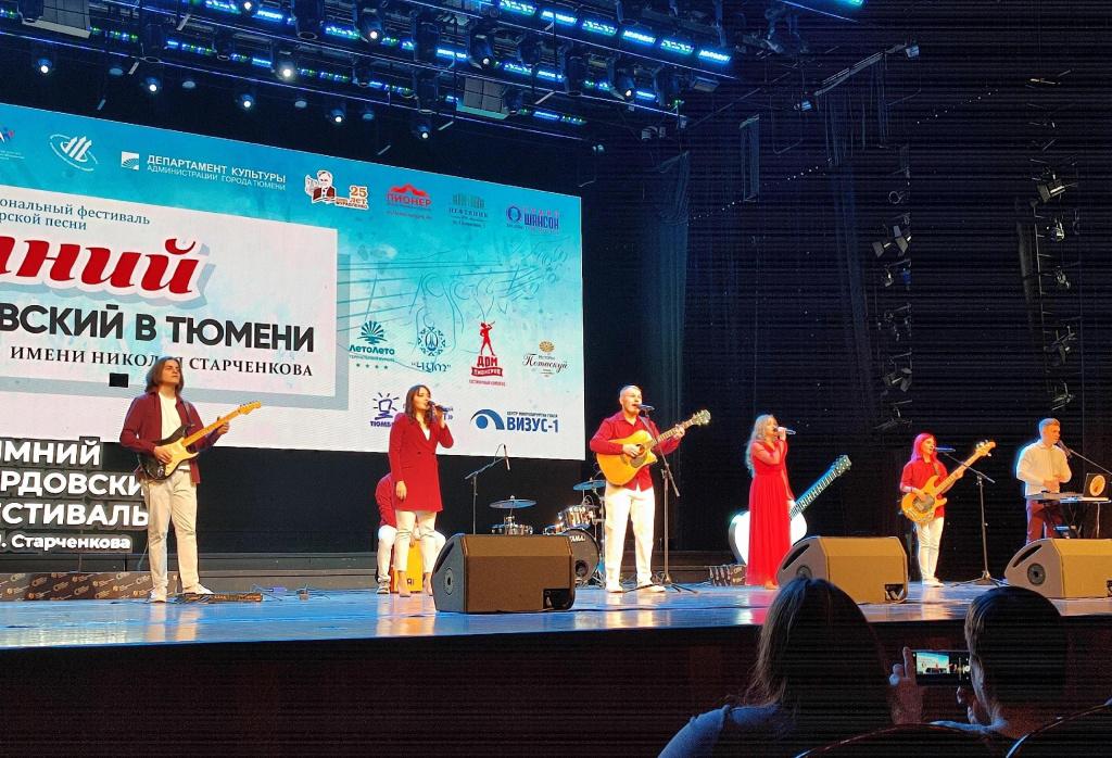 Воспитанники «Интервала» стали призером тюменского бардовского фестиваля