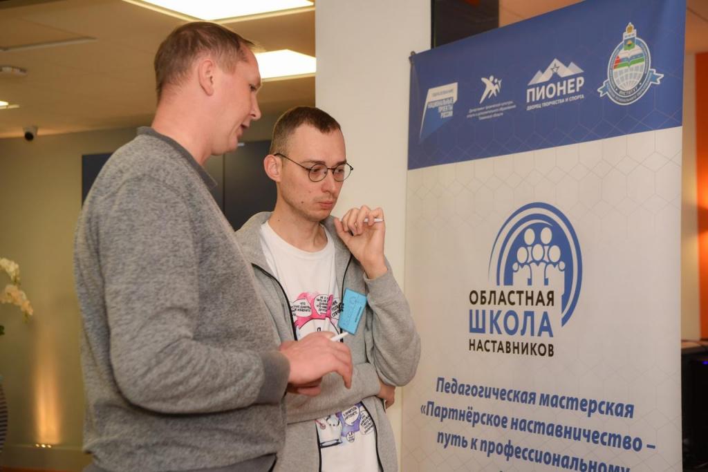 Эксперт из Москвы поделится опытом в области наставничества с педагогами региона