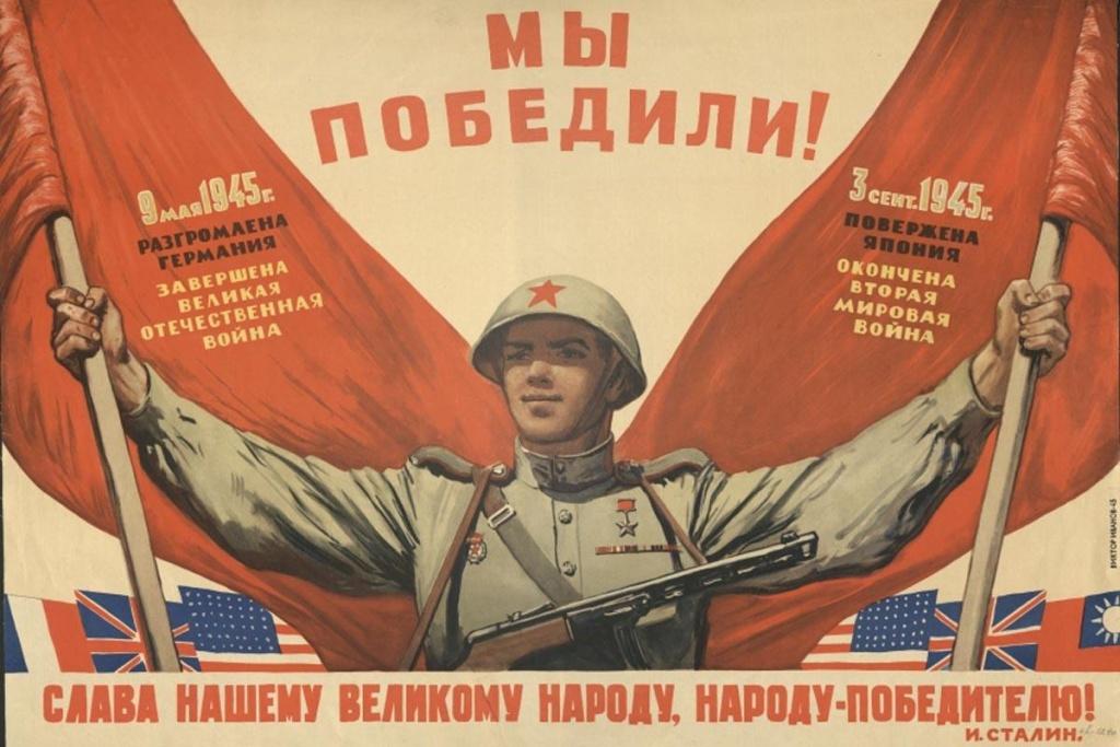 Выставка плакатов Великой Отечественной войны открылась в «Пионере»