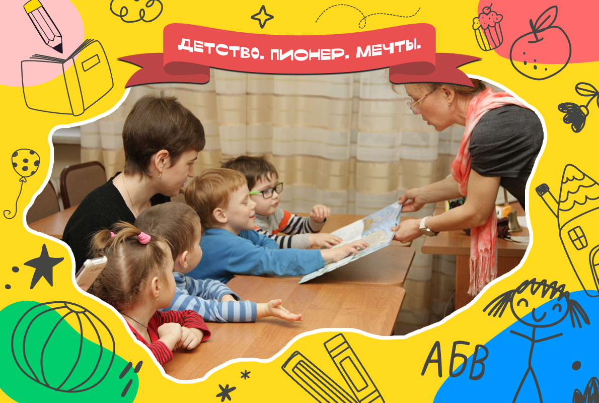  Дворец творчества и спорта «Пионер» приглашает в клуб «Заодно»!