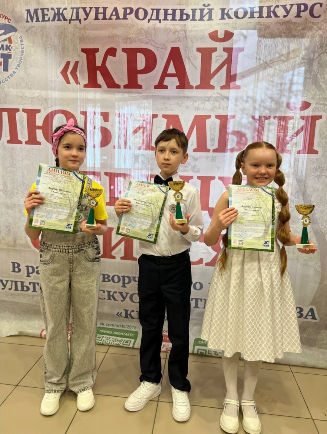 Студия «Созвездие» радует новыми наградами! Студия «Созвездие» радует новыми наградами!