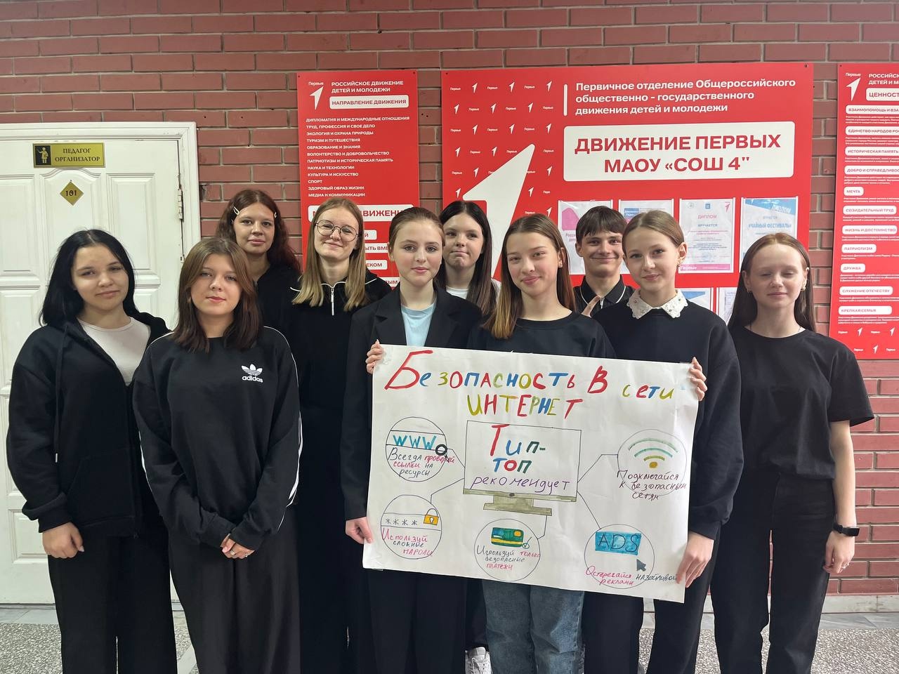 7 команд областного проекта проведут выходные активно!