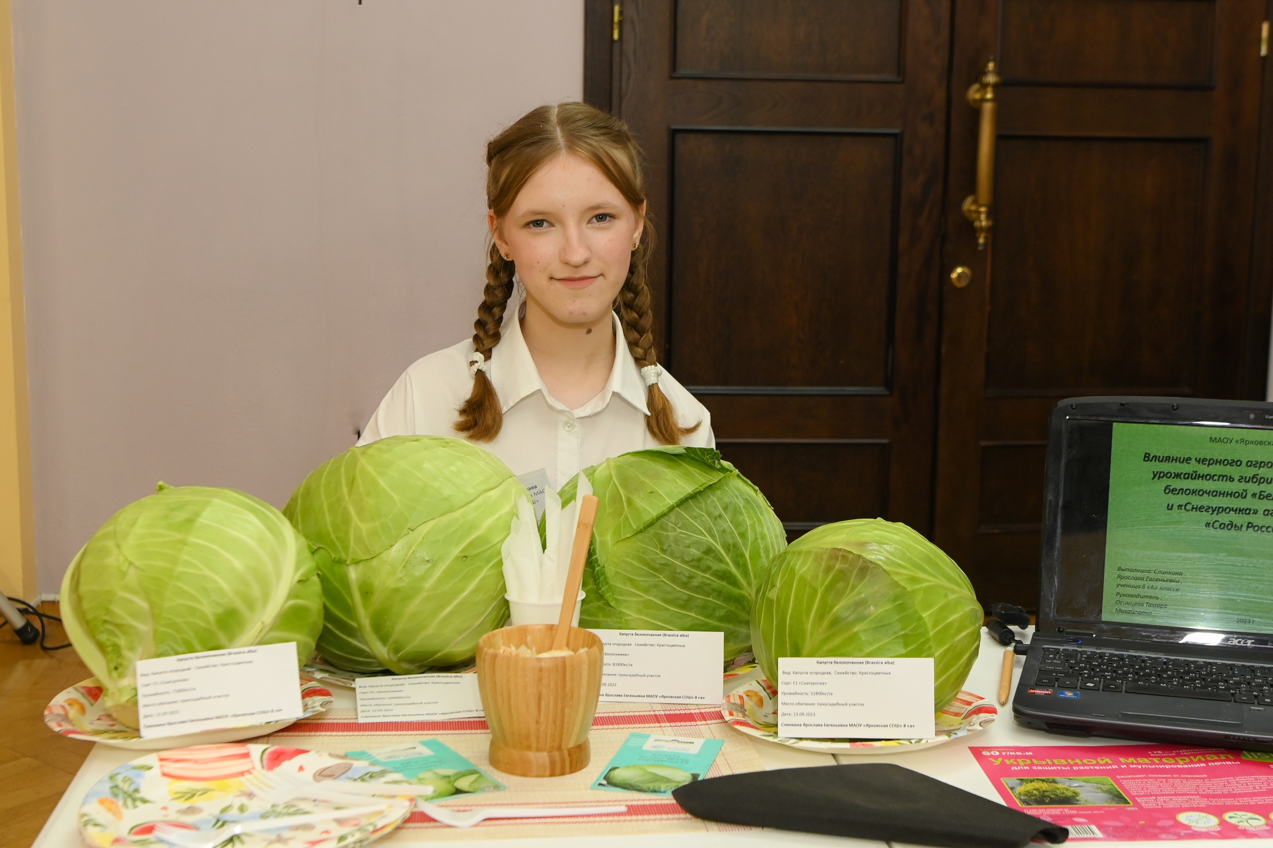 В Тюмени состоится Областная выставка-конкурс «Юннат» В Тюмени состоится Областная выставка-конкурс «Юннат»
