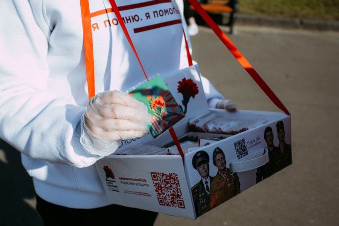 Тюменцев приглашают поддержать благотворительную акцию «Красная гвоздика»