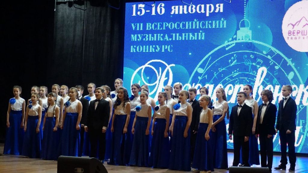 Вокальный ансамбль «Музыкальный трамплин» принял участие в конкурсе-фестивале «Рождественские встречи в Тюмени — 2022» 