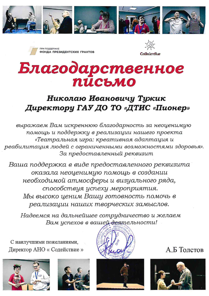 doc02963120251202155232_page-0001.jpg