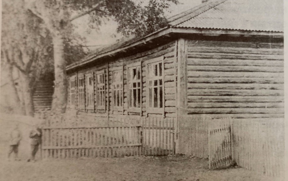 Фото 1. Школа в селе Голышманово в годы Великой отечественной войны.jpg