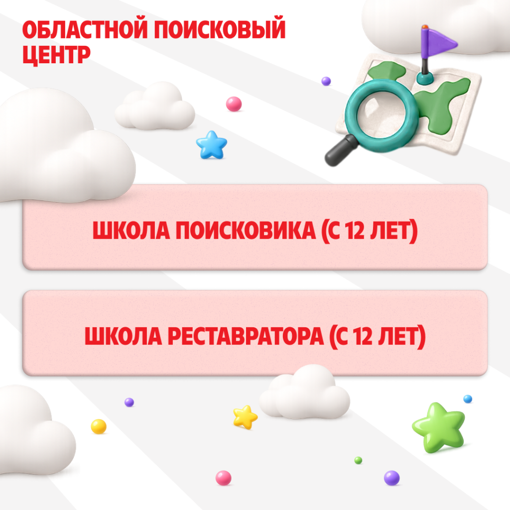 Наши направления 7.png Наши направления 7.png